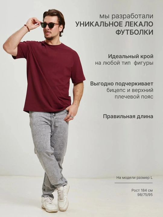 Футболка , базовая футболка, унисекс футболка