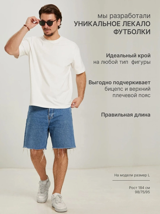 Futbolka, asosiy futbolka, uniseks futbolka