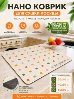 Алый