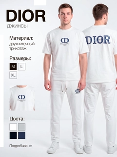 Белый