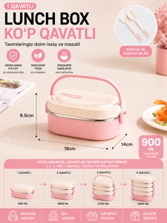 Кораллово-розовый