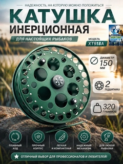 Тёмно-зелёный