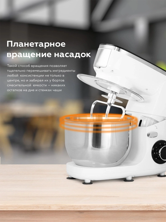 Планетарный миксер кухонный BQ MX340, 1800 Вт, 5 литров, 6 скоростей, импульсный режим