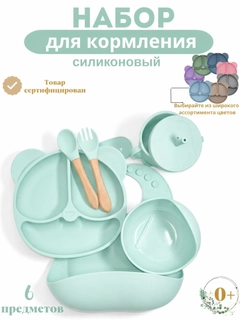 Бирюзовый