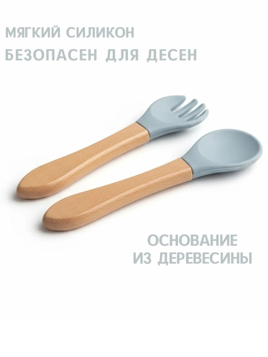 Детская посуда силиконовый набор, посуда для детей, детский набор для малыша