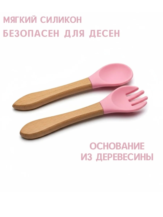 Детская посуда силиконовый набор, посуда для детей, детский набор для малыша