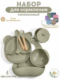 Хаки