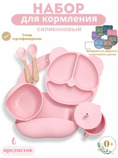 Конфетный