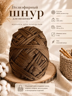 Бежевый меланж