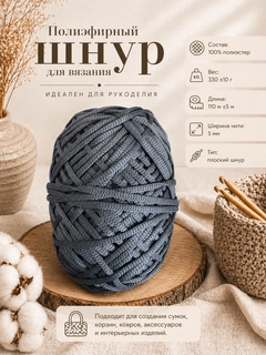 Синий меланж