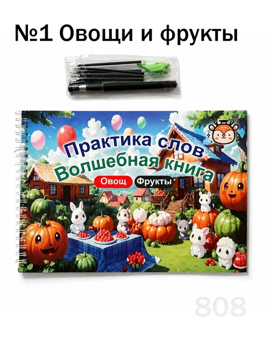 Qattiq daftalar, yozuv mashqlari, sehrli, ingliz tili, rus tili, arab tili, o'zbek tili