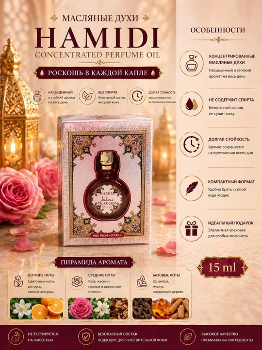 Ayollar uchun moyli atirlar, mayin va shirin iforli barqaror atir - 