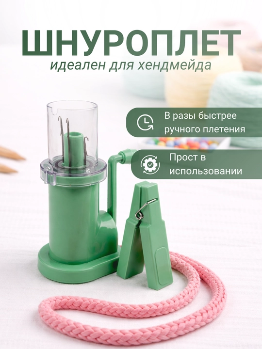 Bog‘ich to‘qish tegirmoni, jgut mashinkasi, qo‘lda shnur to‘qish, hobbi va sovg‘a - 