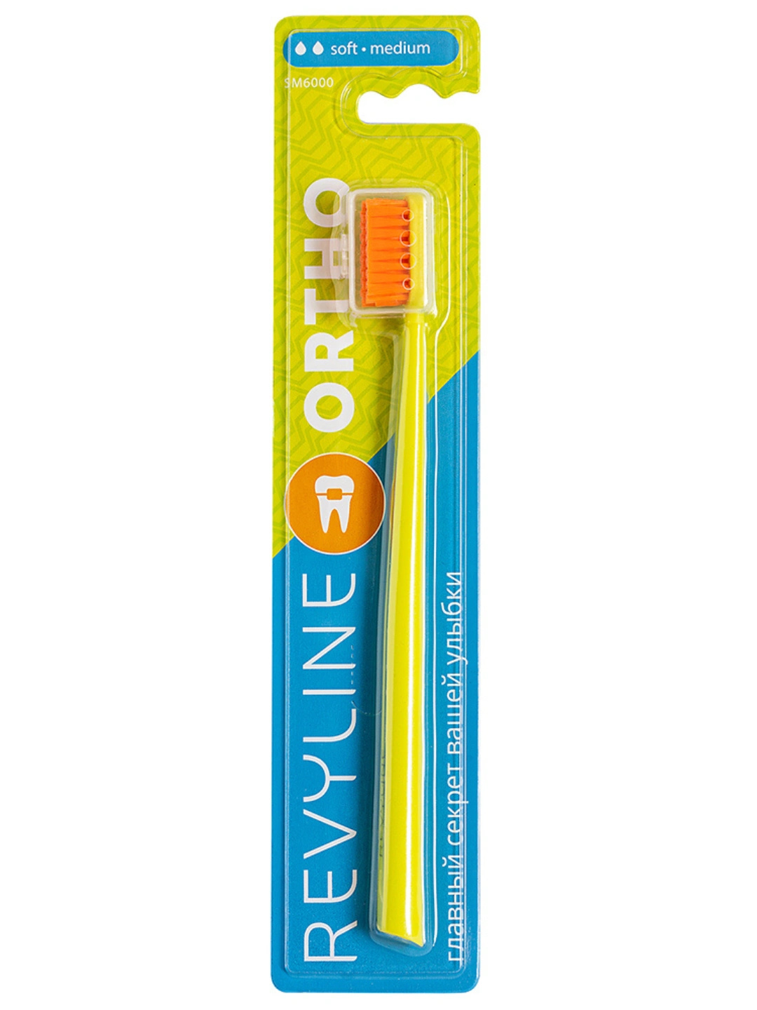 Revyline SM6000 Ortho ortodontik tish cho‘tkasi breketlar uchun yumshoq - 