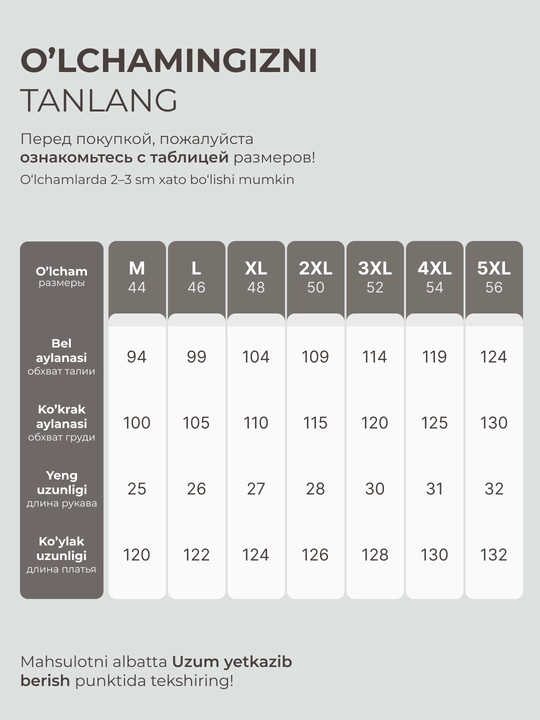 Ayollar yozgi libos, 100% paxta — ELLY FASHION