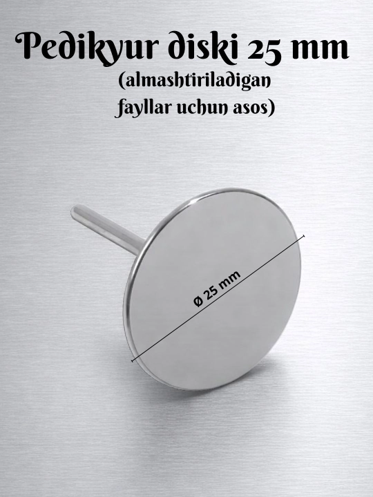 Pedikyur diski 25 mm