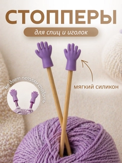 Фиолетовый