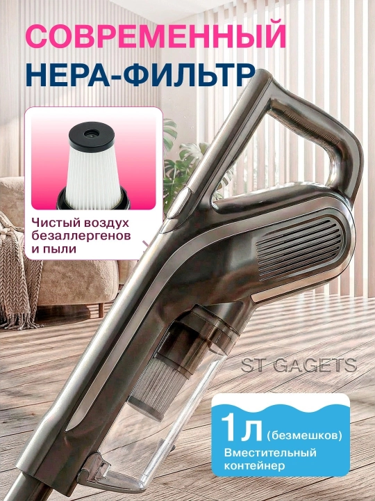 Вертикальный пылесос для дома DOMEX,ручной пылесос, 900 W