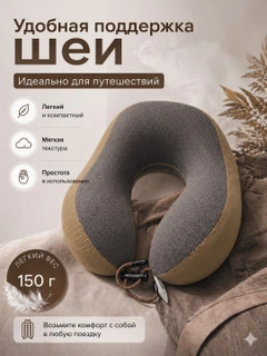 Коричневый