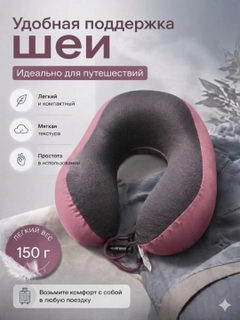 Розовый