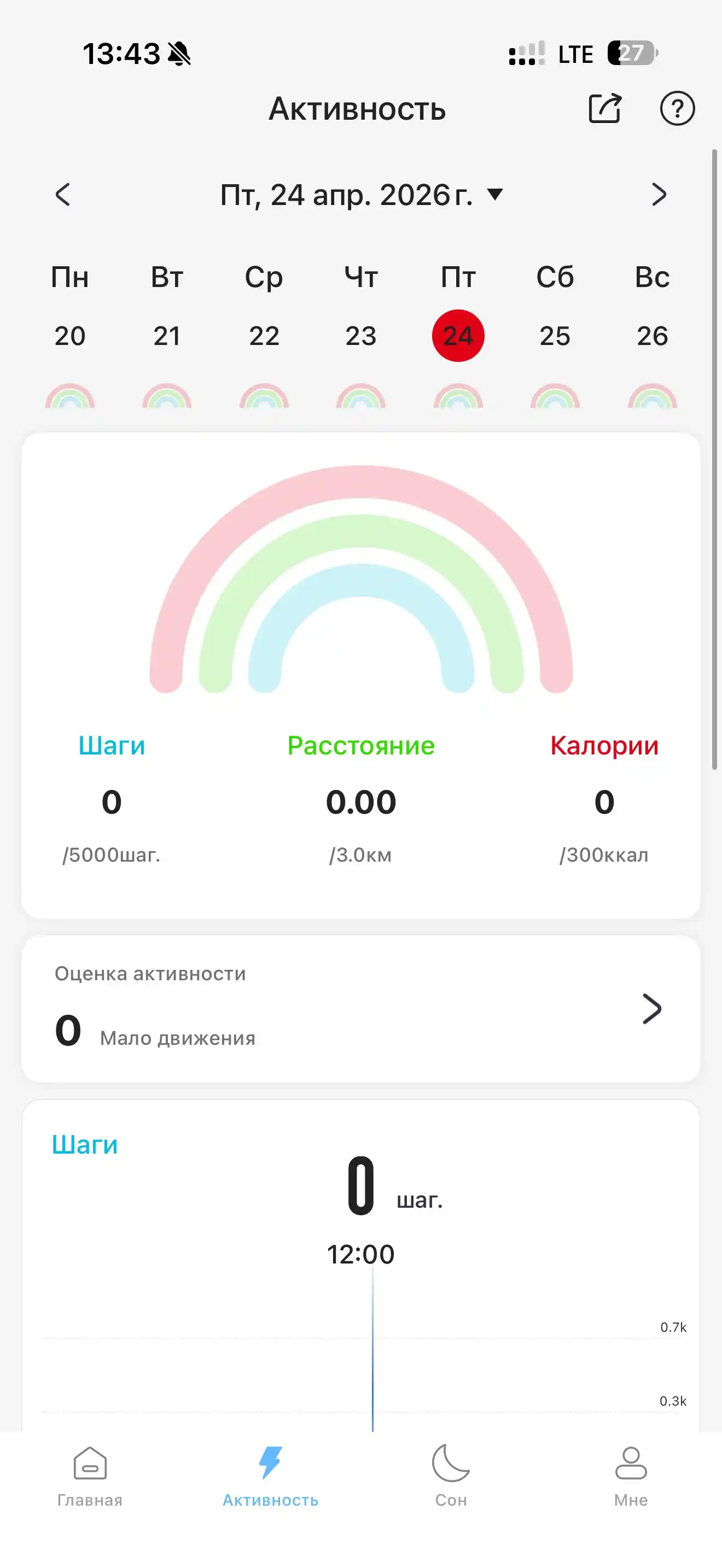 Aqilli fitnes-braslet, puls nazorati bilan, suvga chidamli, ekransiz, cheksiz obuna