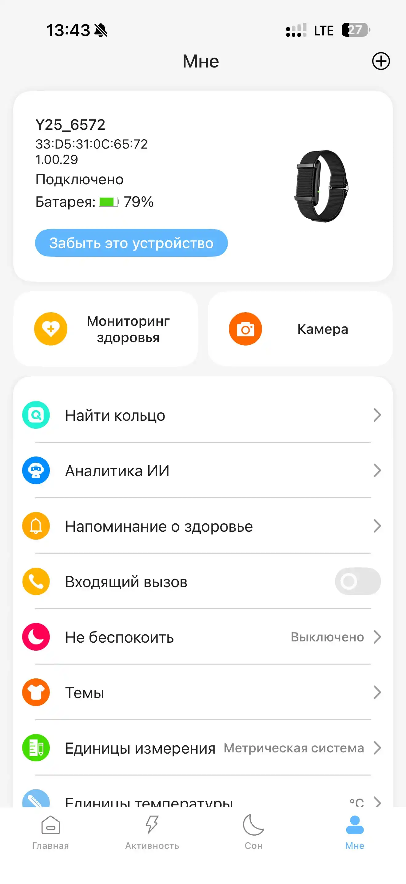 Aqilli fitnes-braslet, puls nazorati bilan, suvga chidamli, ekransiz, cheksiz obuna
