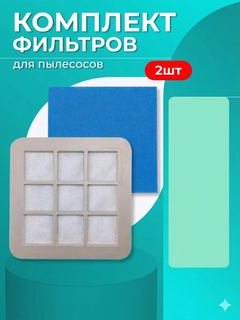 Бирюзовый