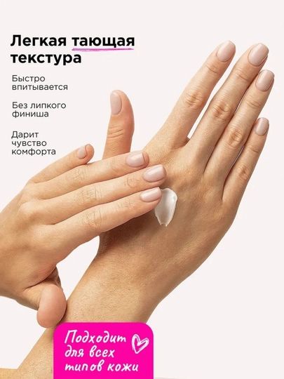 Quruqlik va yoriqlarga qarshi VOIS mochevina va E vitamini qo‘shilgan qo‘l va tana uchun krem-loson, 300 ml