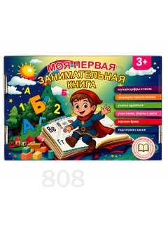Алый