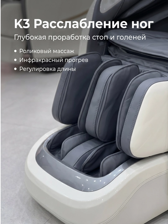 YAMAJOR 83 massaj kreslosi, AI boshqaruv, SL massaj, Zero Gravity, 12 rejim