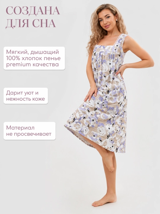 Домашний халат