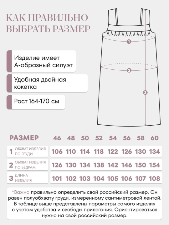 Домашний халат