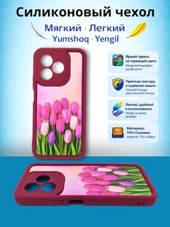 Вишнёвый