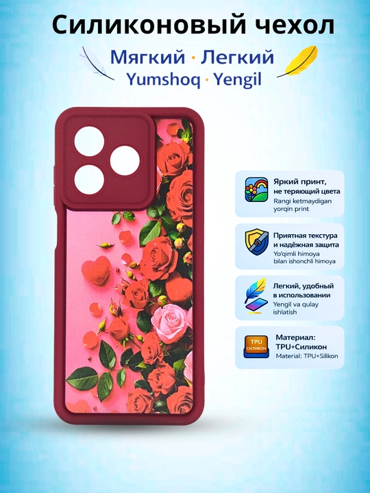 Чехлы для смартфонов HONOR X5c