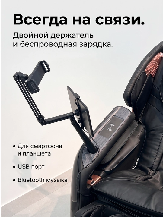 YAMAJOR 83 massaj kreslosi, AI boshqaruv, SL massaj, Zero Gravity, 12 rejim