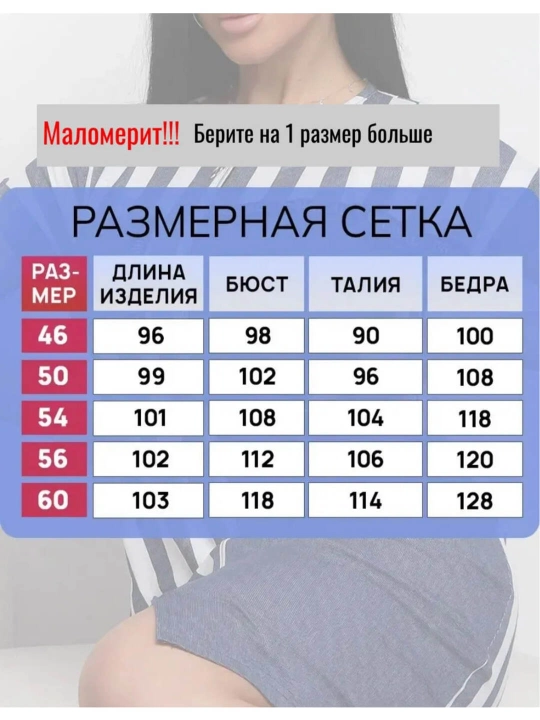Домашний халат