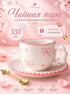 Конфетный