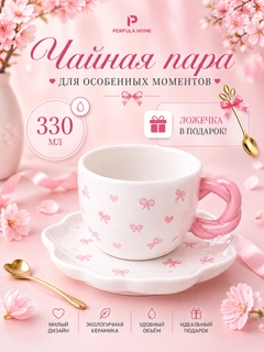Пастельно-коралловый