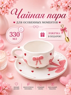 Слоновая кость