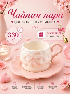 Светло-бежевый