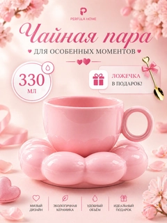 Розовый