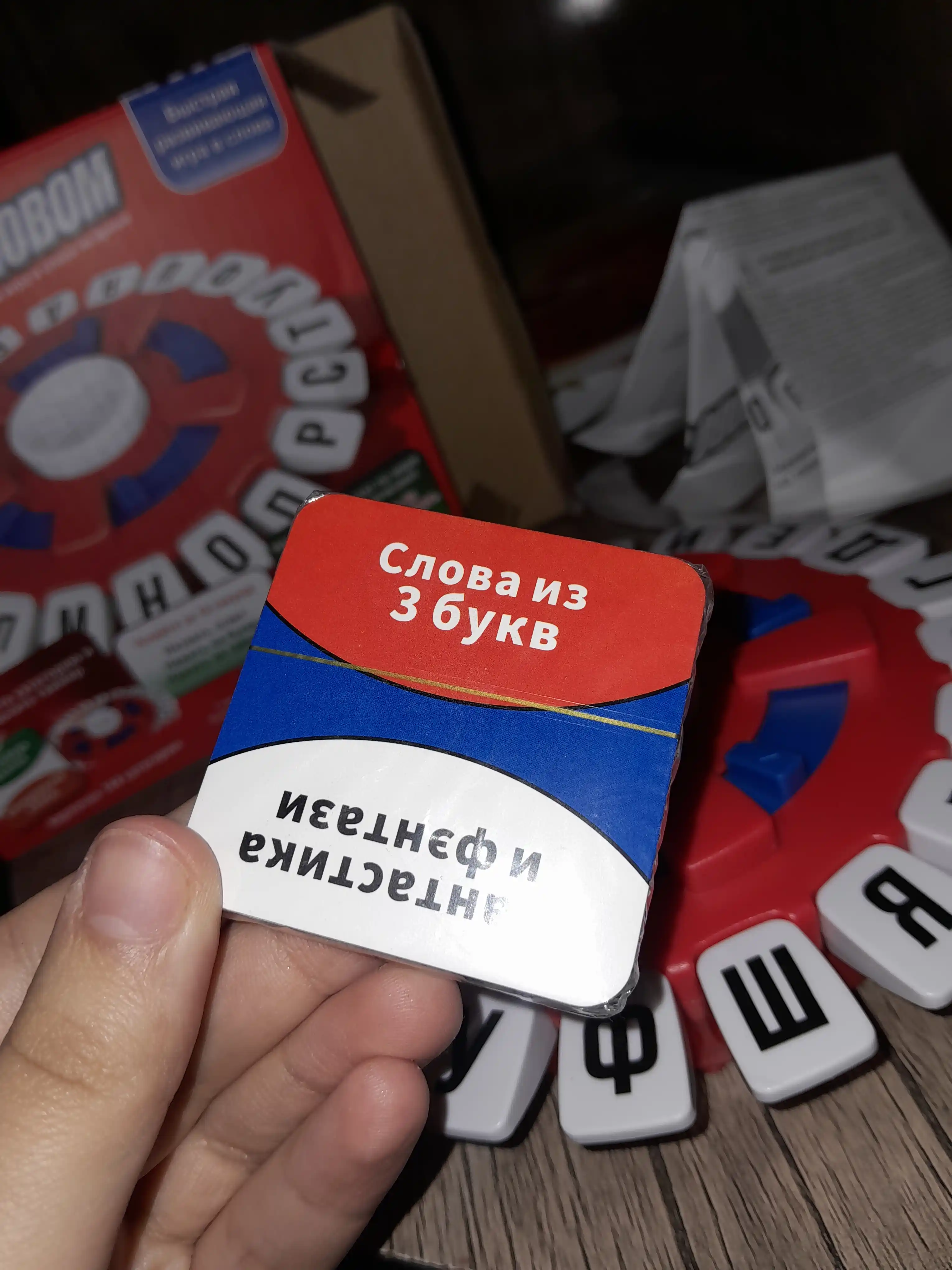 Настольная игра Слово за Слово