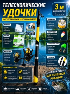Желтый