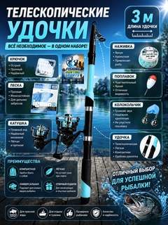 Голубой