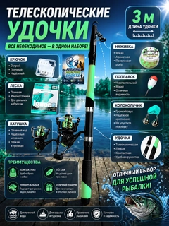 Зеленый