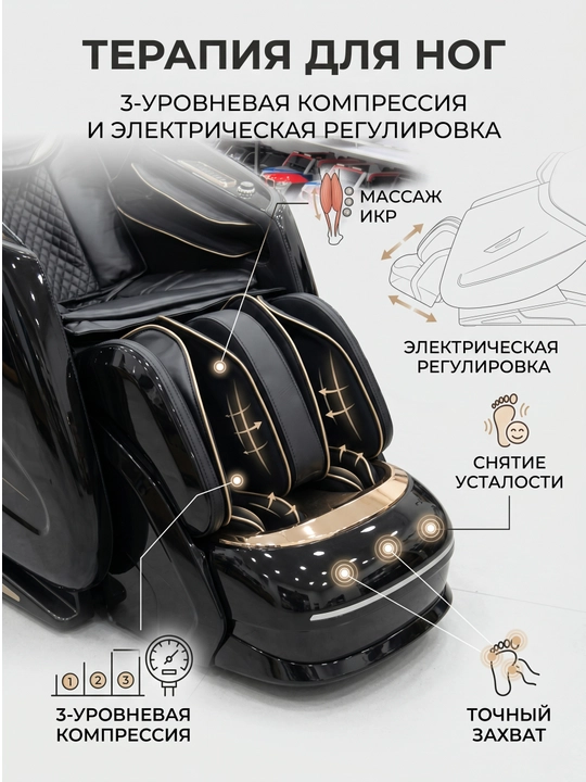 YAMAJOR S23 massaj kreslosi, AI boshqaruv, SL 135 sm, 4D, isitish