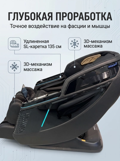 YAMAJOR G66 massaj kreslosi, 3D massaj, SL 135 sm, AI ovoz, isitish
