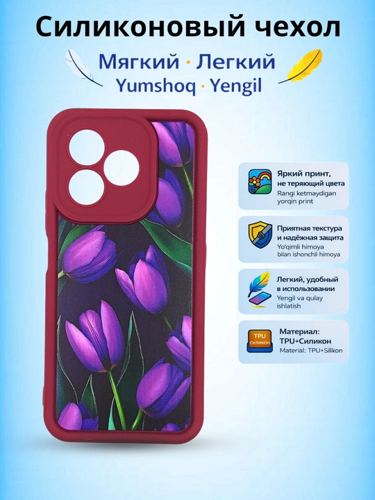 Чехлы для смартфонов HONOR X8d