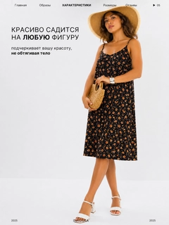 Черное стекло