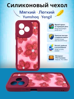 Коралловый
